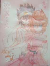 强上美人师尊蒲公英